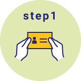 作成したい名刺を用意